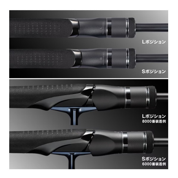 24オシアジガー クイックジャーク